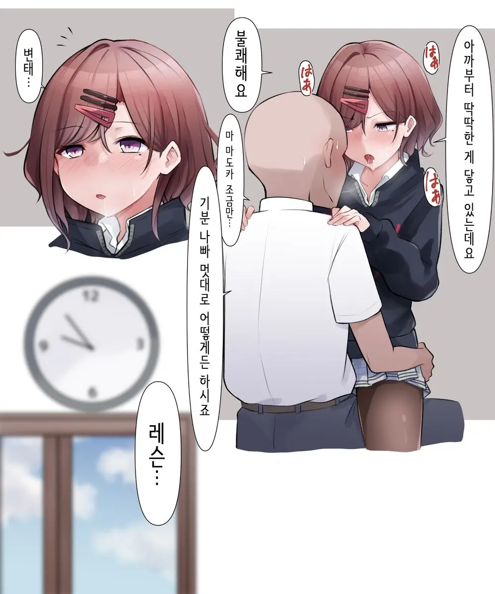 딥키스 마도카